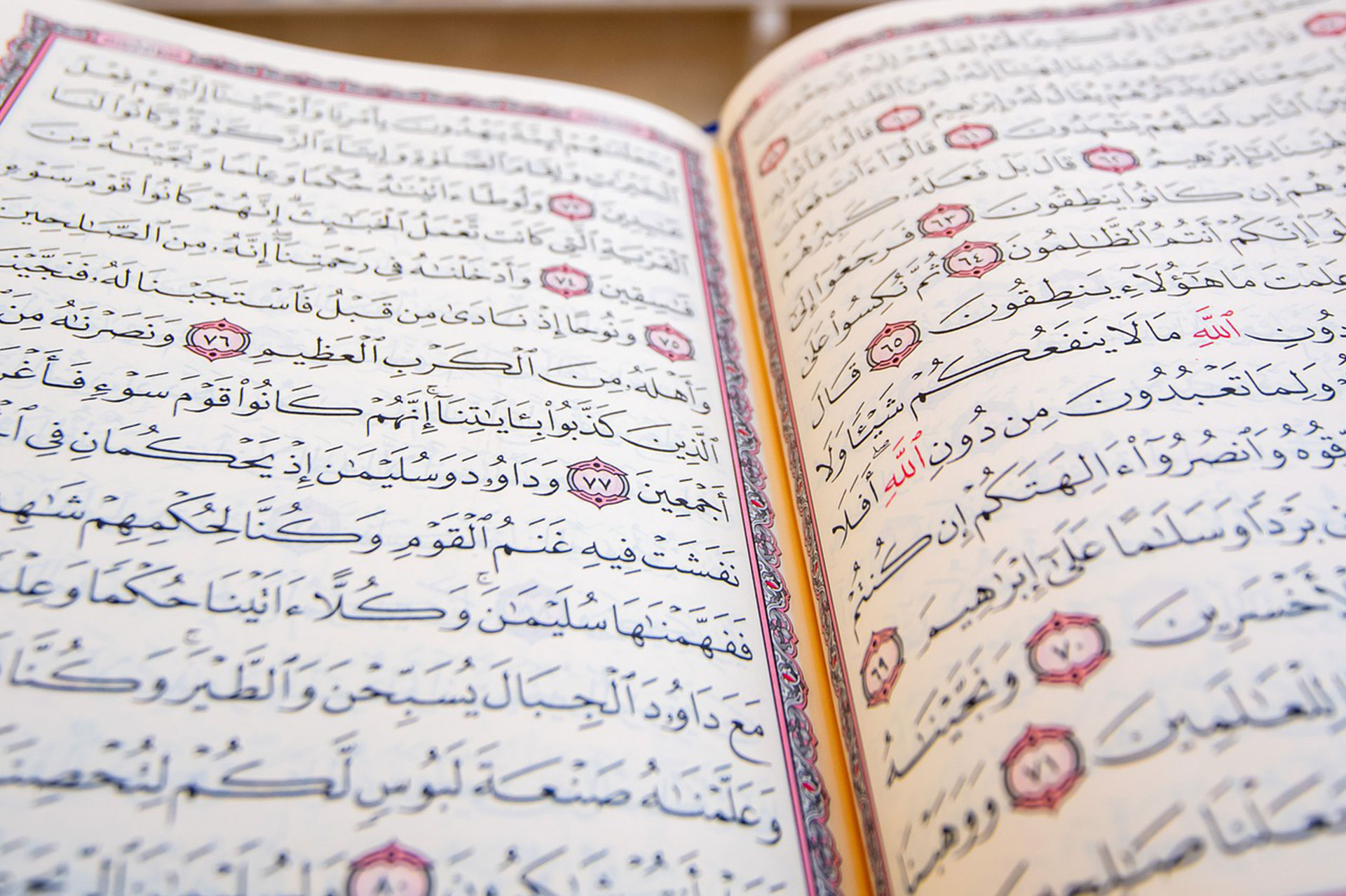 The Evolving Nature of Qur’anic Exegesis