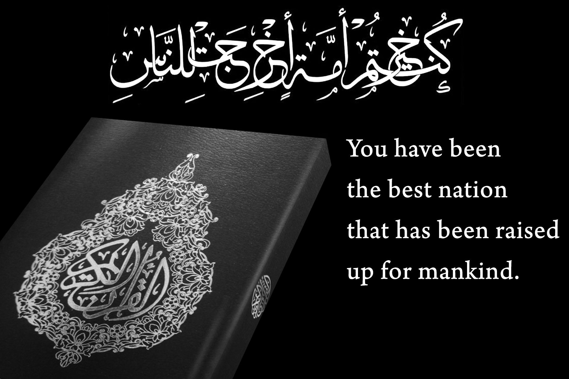 The Qur’an’s Concept of the “Best  Nation”