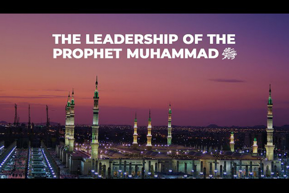 The Leadership of the Prophet Muhammad