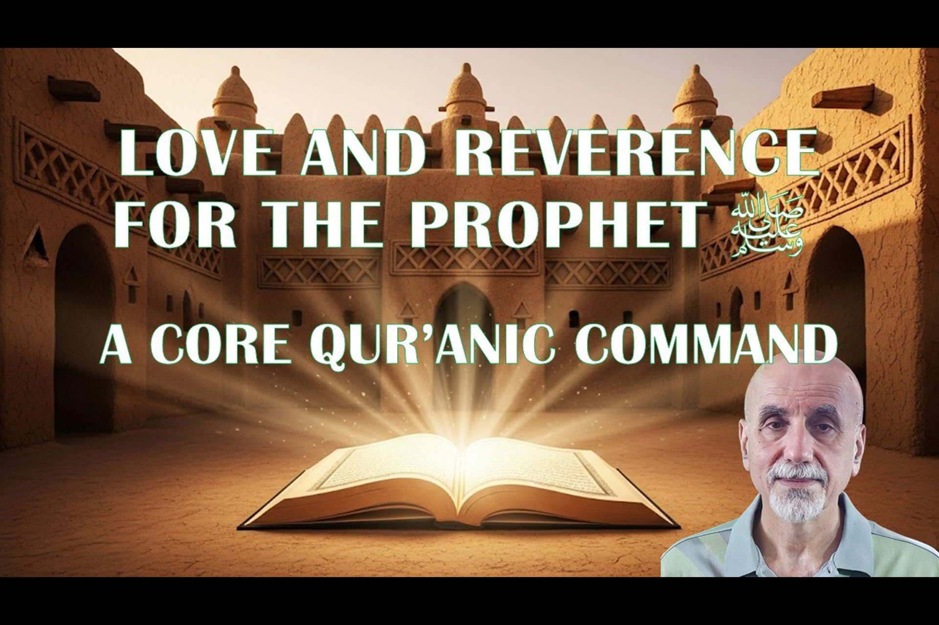 Love and Reverence for the Prophet: A Core Qur’anic Command