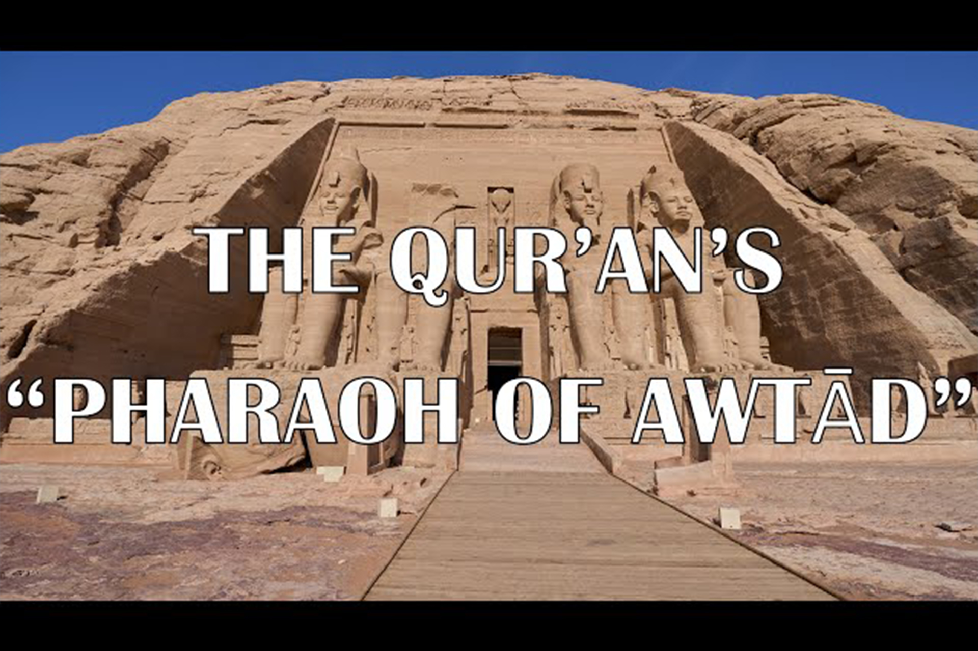 The Qur’an’s “Pharaoh of Awtad”